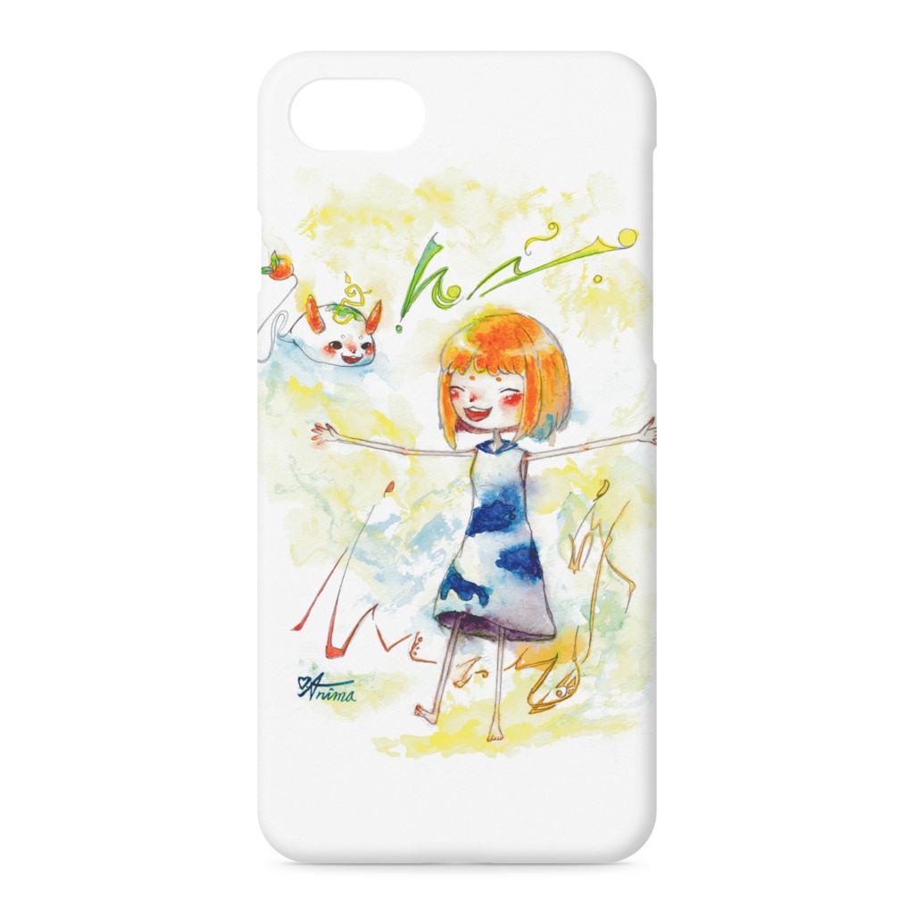 【多機種対応】iPhoneスマホハードケース(側面あり) 『きょうもいっしょに遊ぼ♪』