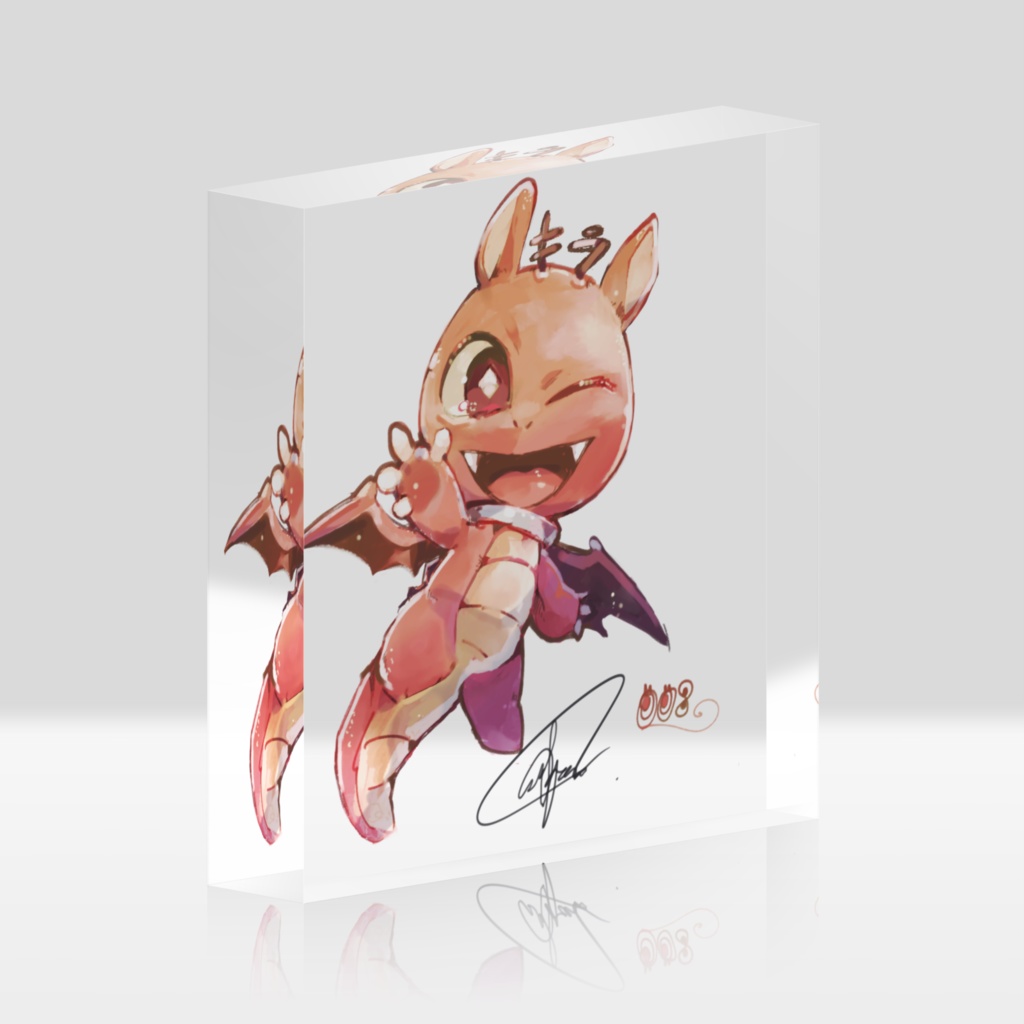 KiraDragon_Acrylic_Block