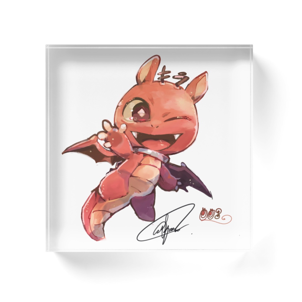 KiraDragon_Acrylic_Block