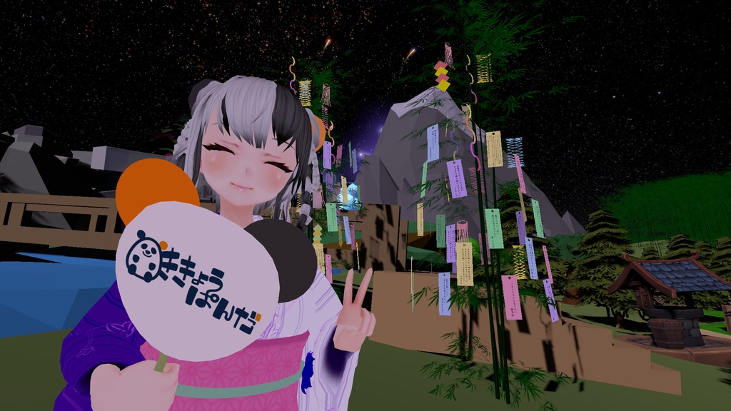 【3Dモデル】ぱんだ団扇(うちわ)