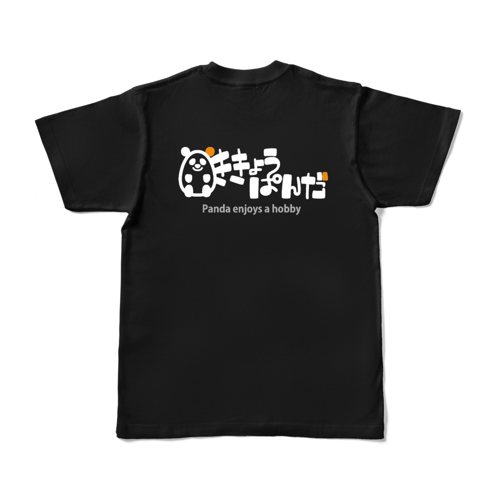 ききょうぱんだTシャツ(ブラック)