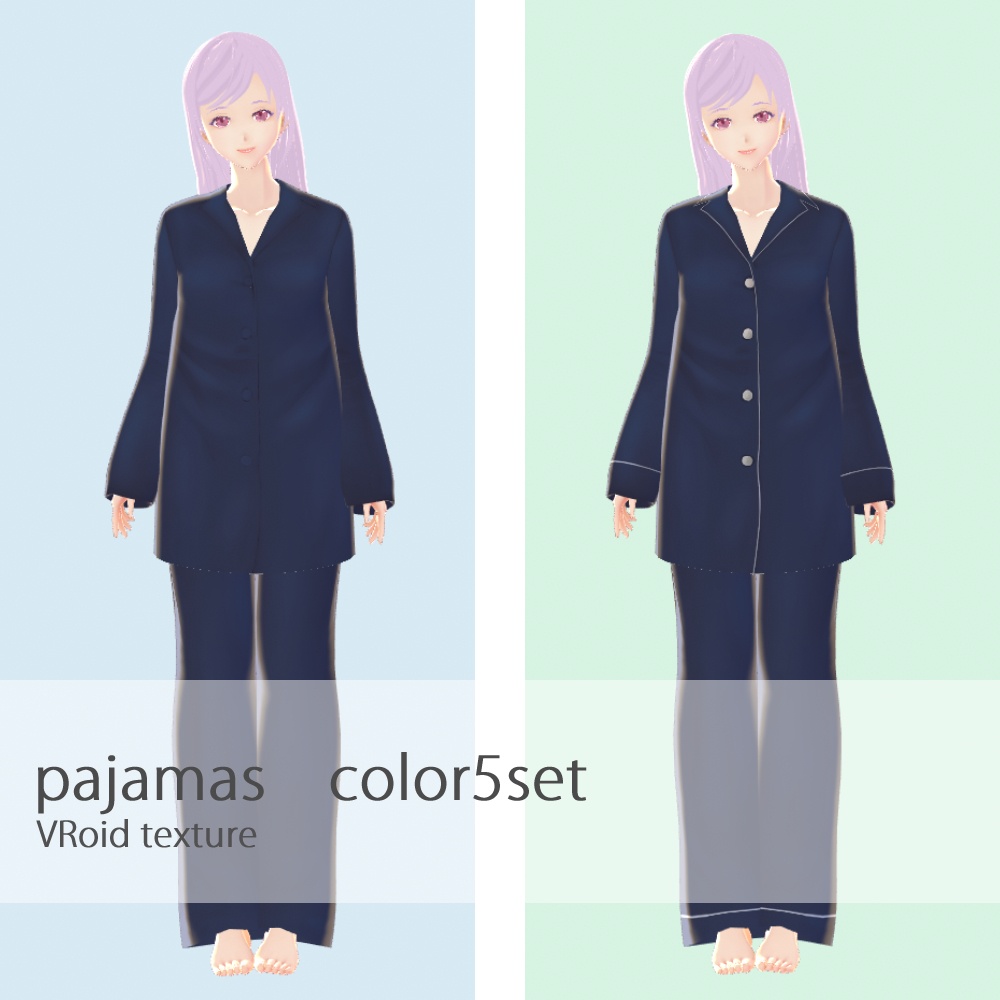 VRoidテクスチャ シルクのパジャマ カラバリ5色