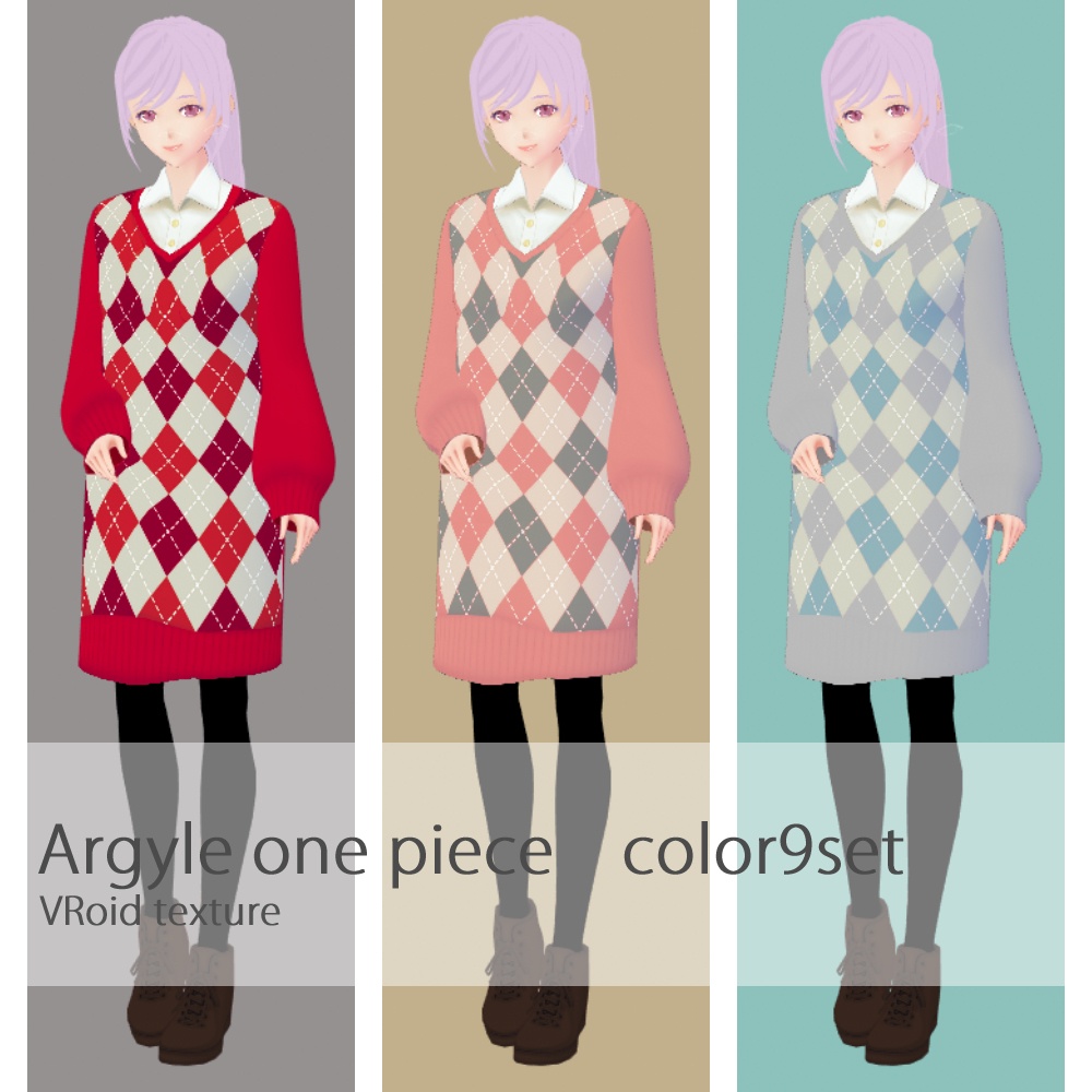 VRoid アーガイルニットワンピース テクスチャ カラーバリエーション9色