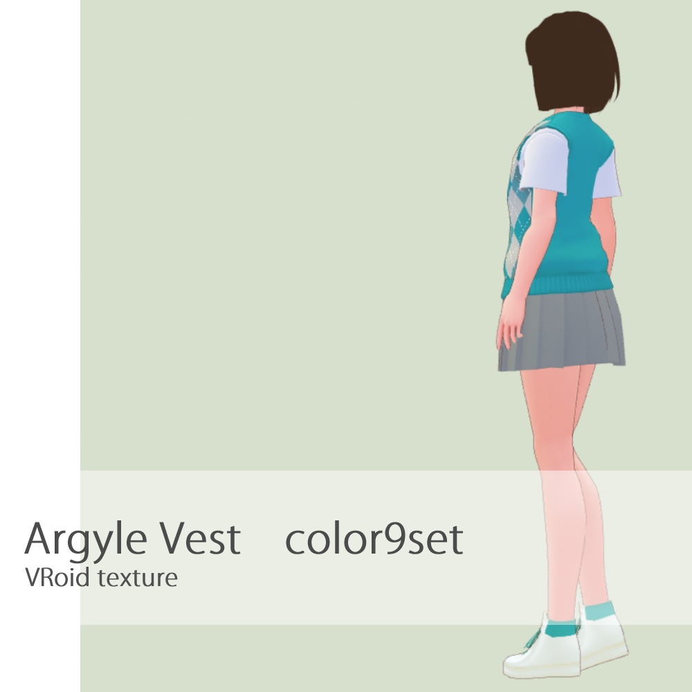 VRoid アーガイルベストテクスチャ カラーバリエーション9色