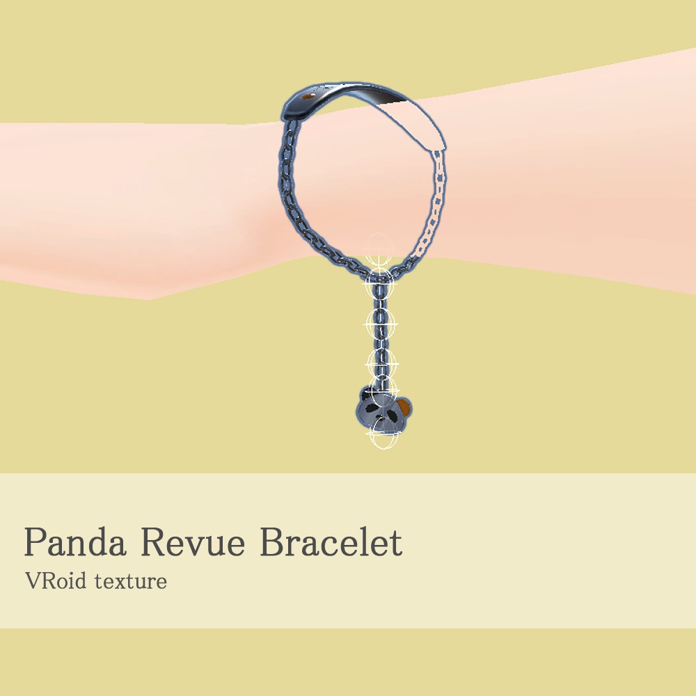 【ぱんだ歌劇団】3Dブレスレット(無料)