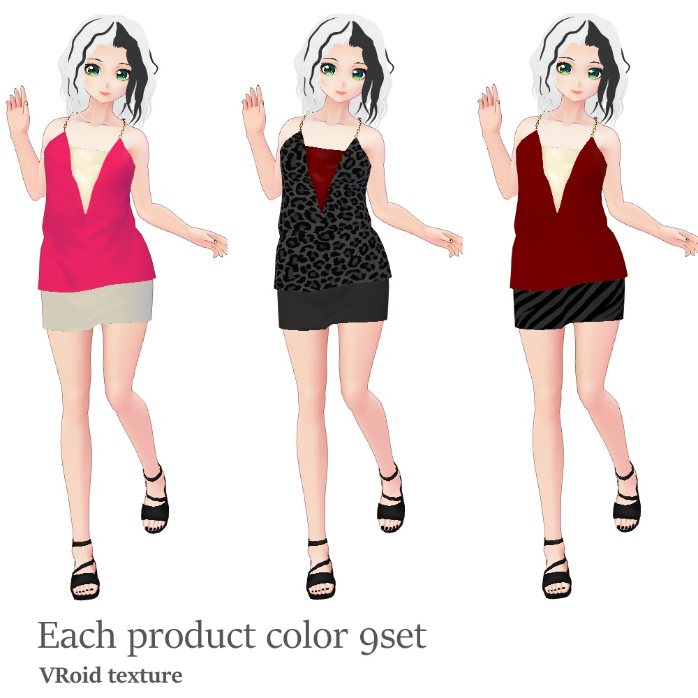 VRoid ギャルファッションセット(9色)パターンはいっぱい
