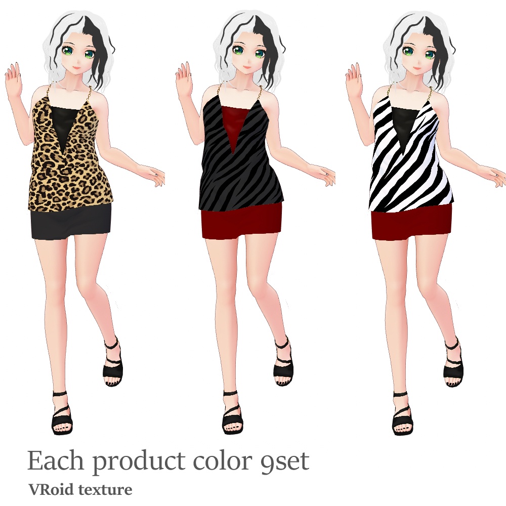 VRoid ギャルファッションセット(9色)パターンはいっぱい