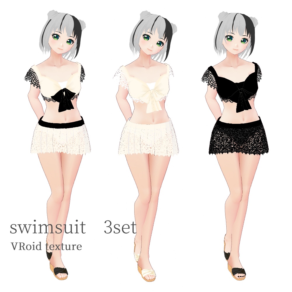 VRoid 水着セット(3色)