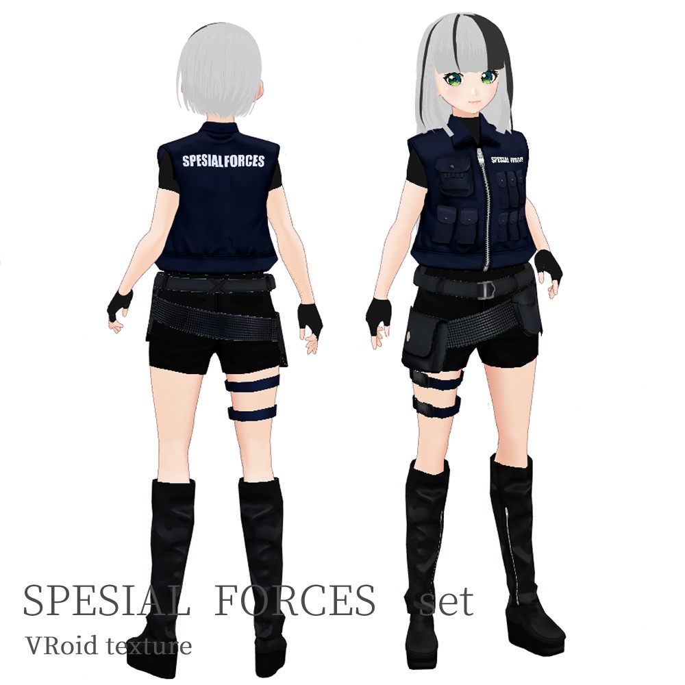 VRoid 特殊部隊の制服セット