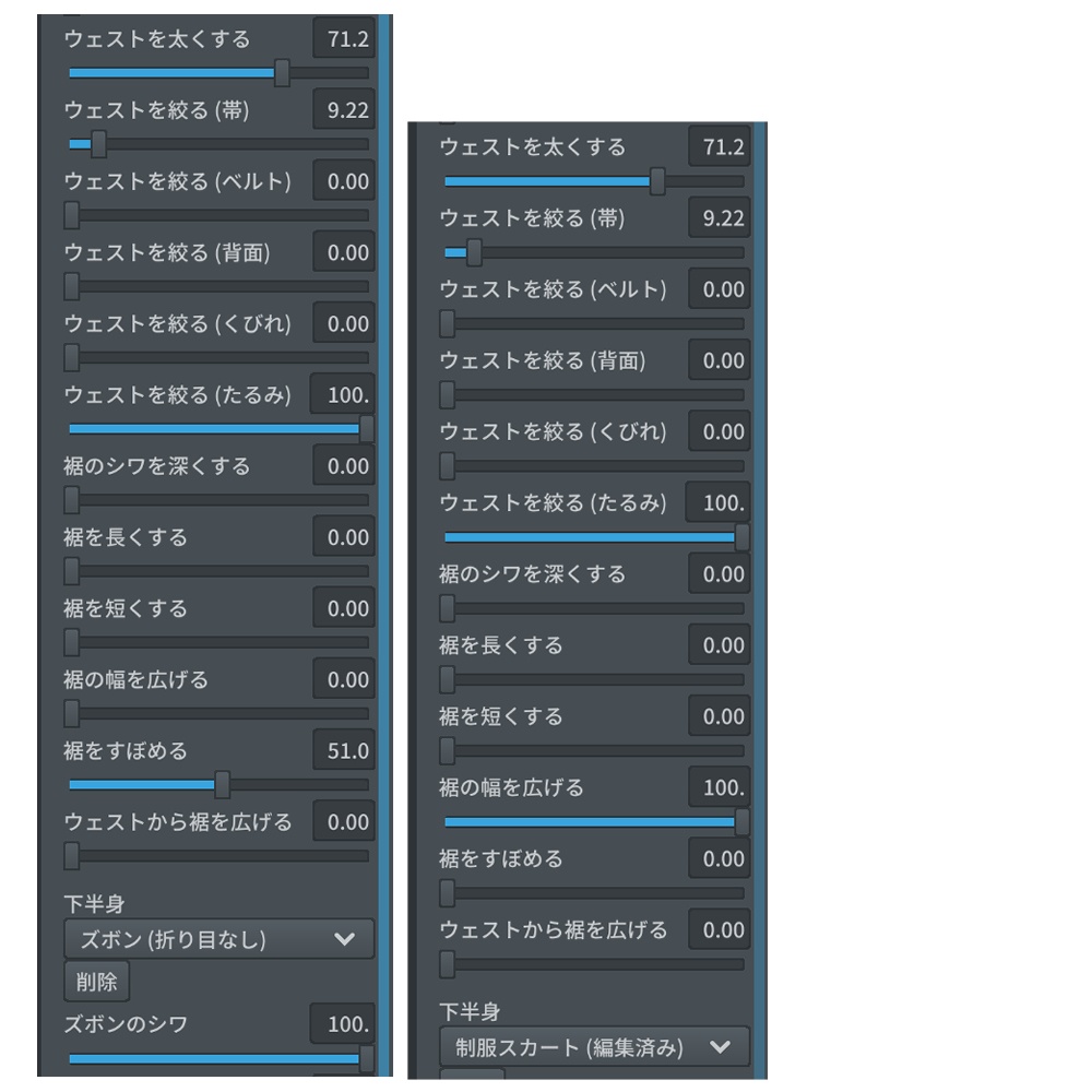 VRoid 特殊部隊の制服セット