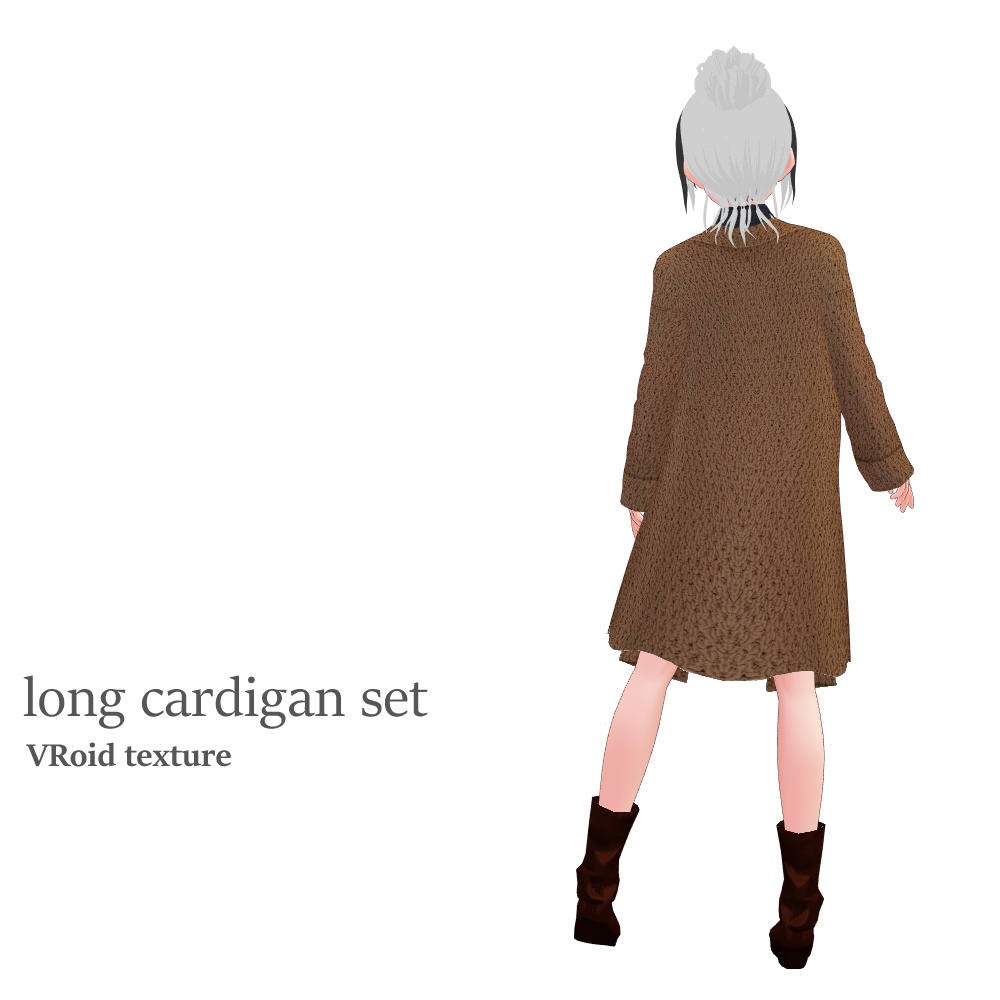 VRoid ロングカーデセット