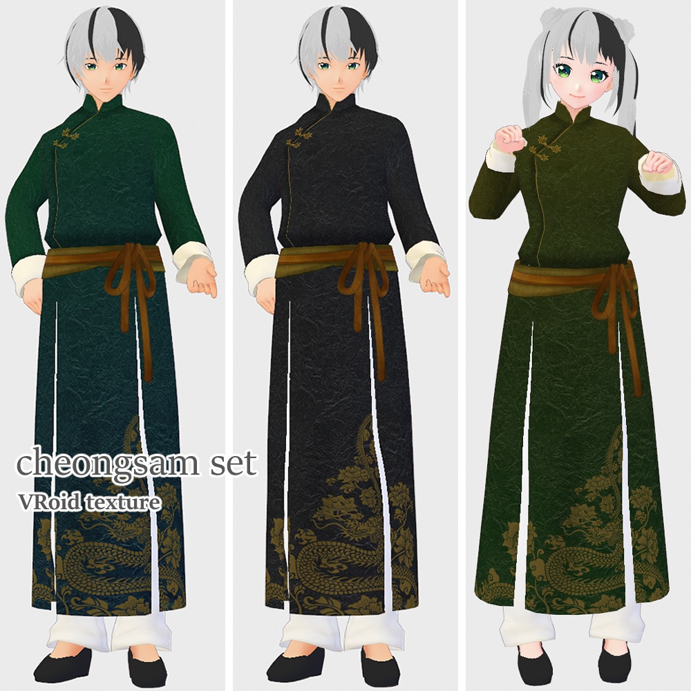 VRoid チャイナ服 8色セット