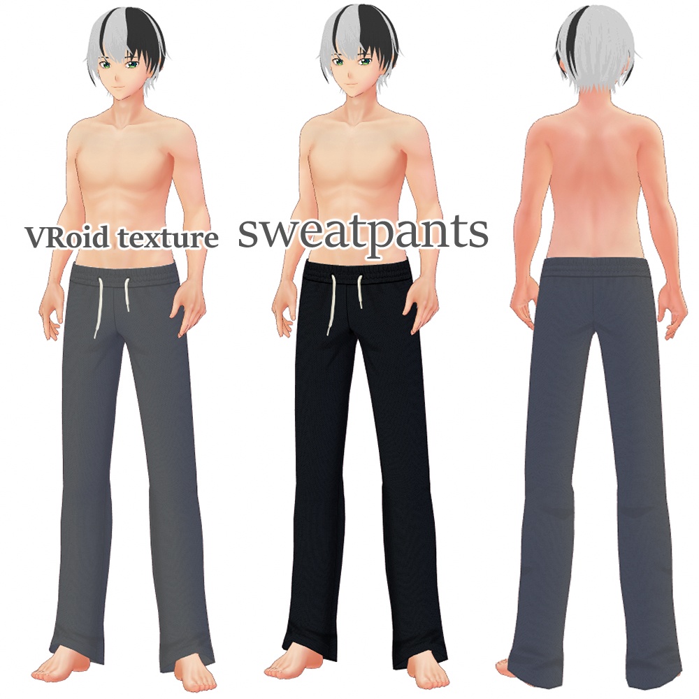 VRoid スウェットパンツ 2色セット