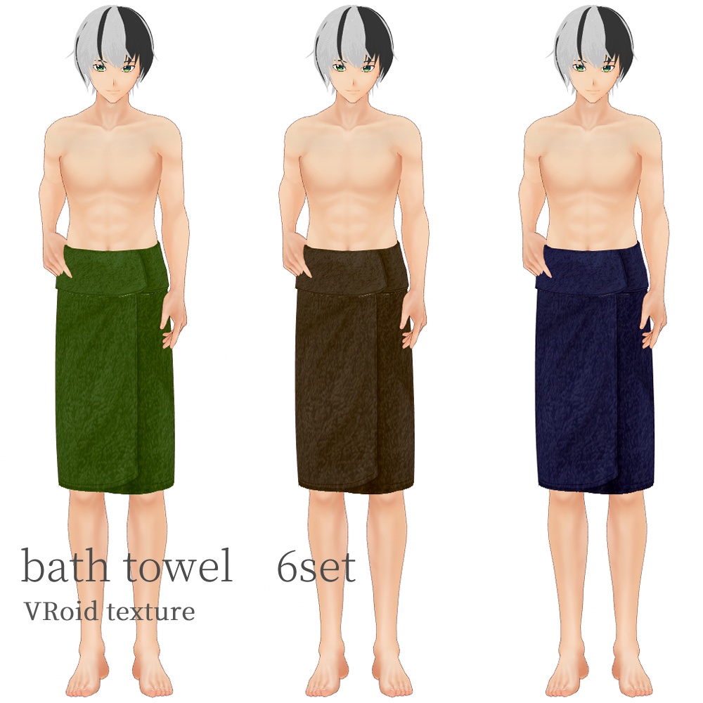 VRoid メンズバスタオル 6色セット