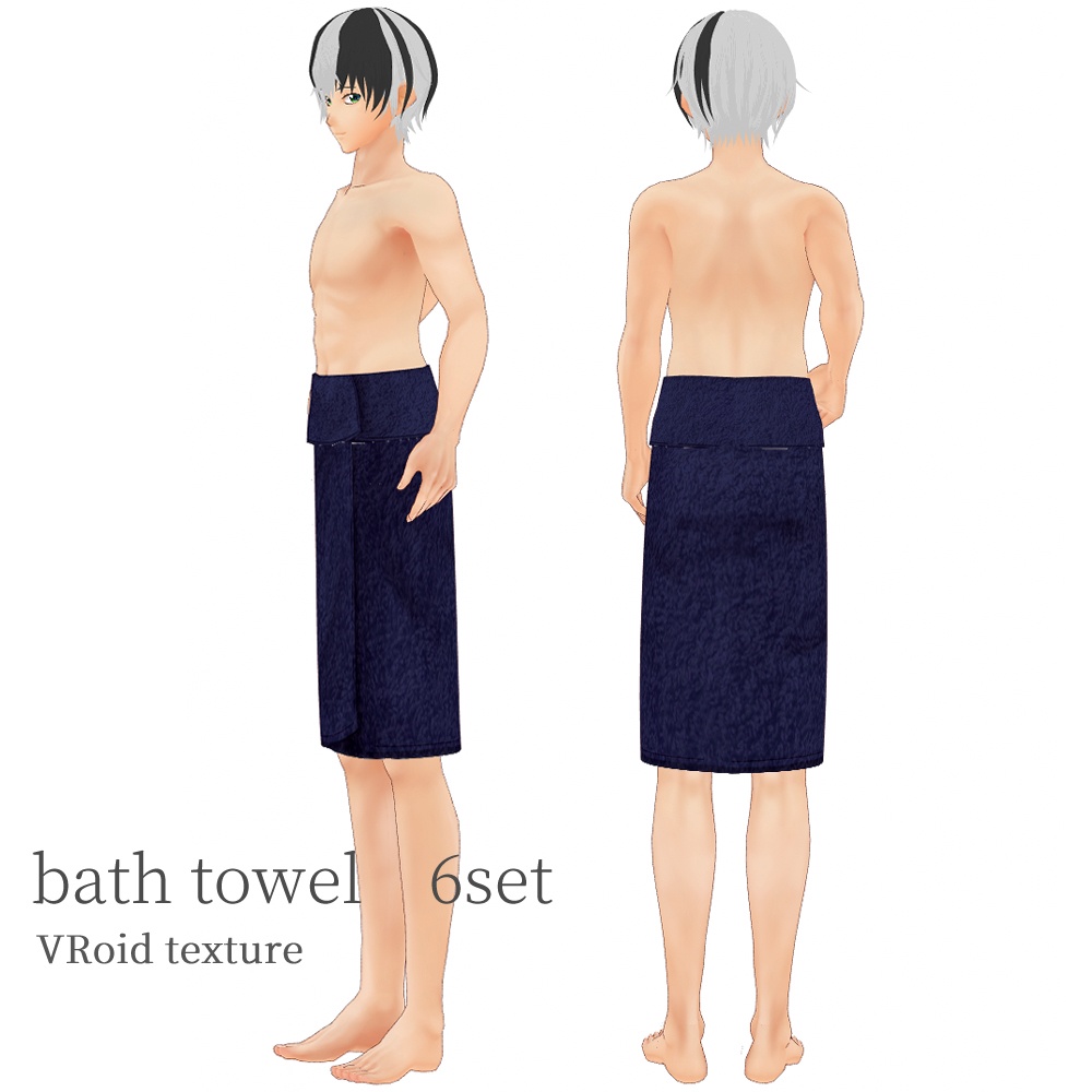 VRoid メンズバスタオル 6色セット
