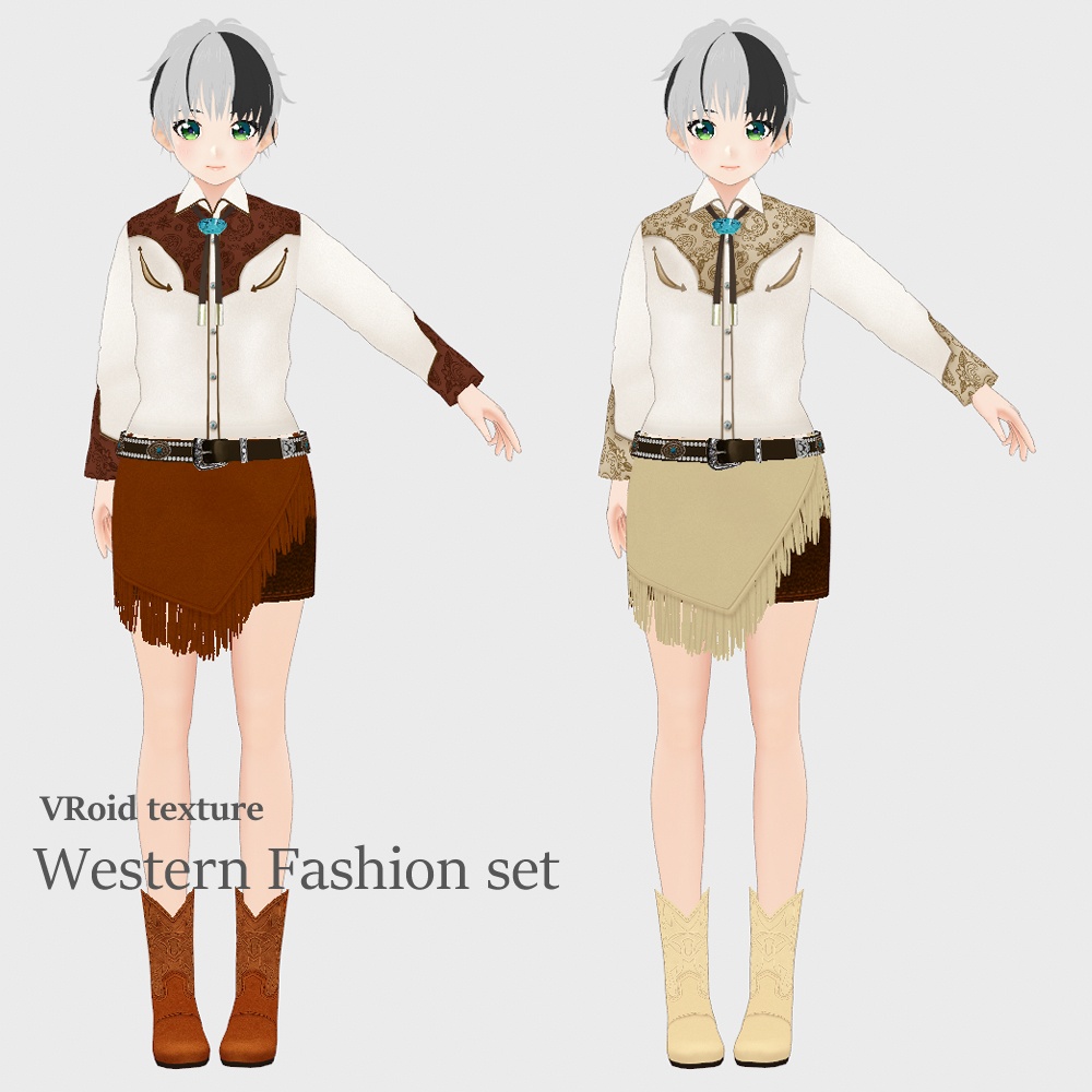 VRoid ウエスタンブーツ12色 セット