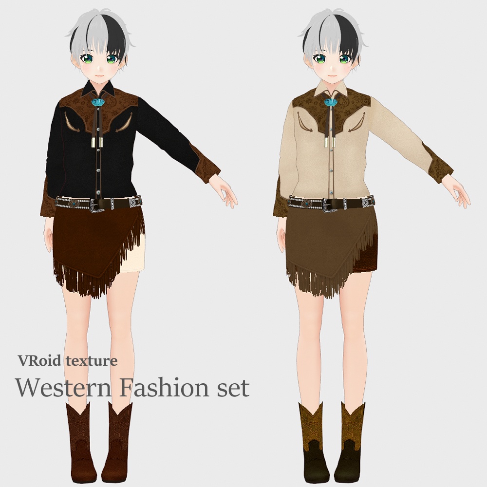 VRoid ウエスタンブーツ12色 セット