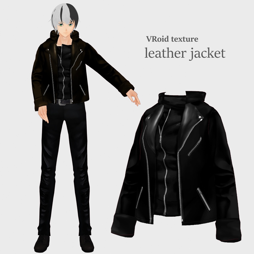 VRoid 革ジャン(レザージャケット) 5色セット