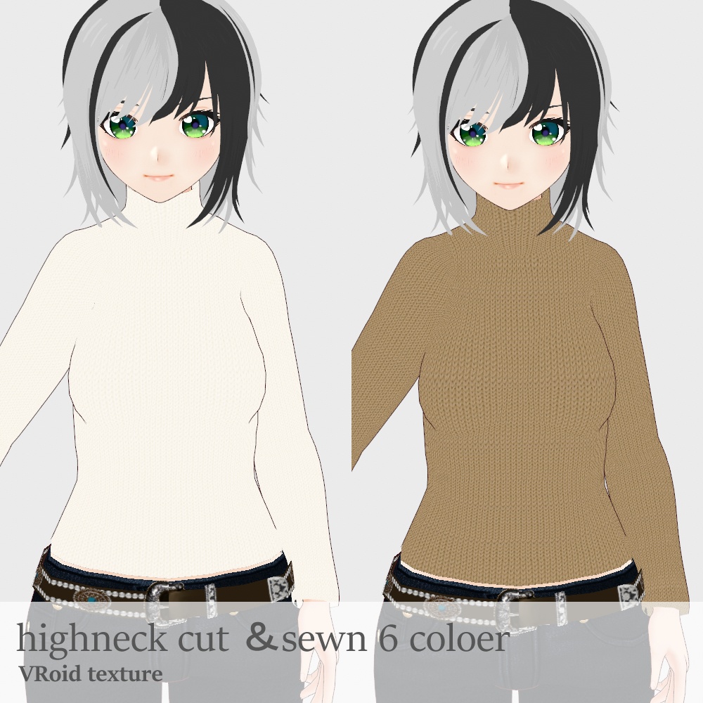 VRoid ハイネックカットソー 6色