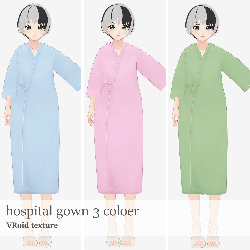 VRoid 男女 患者衣、入院服、病衣、病院着、患者服　3色+スリッパ セット