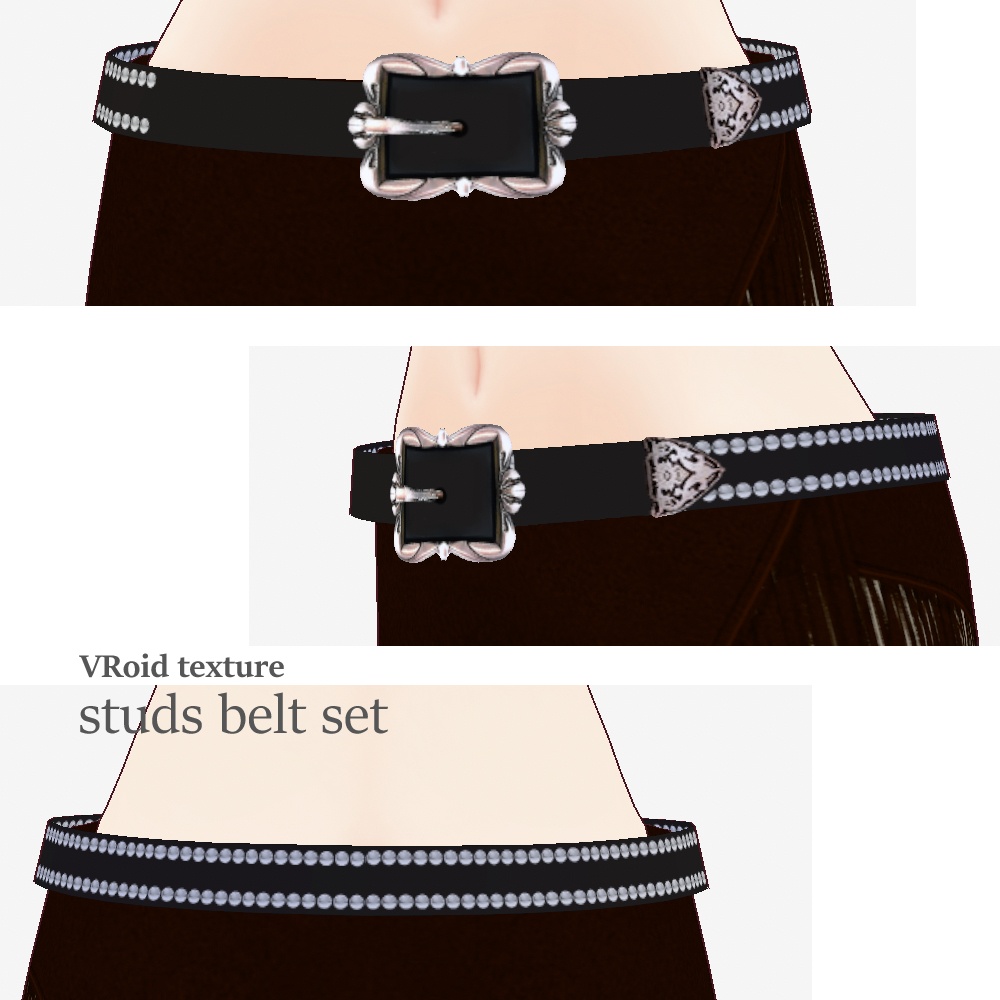 VRoid スタッズベルト(スカート用とパンツ用 セット