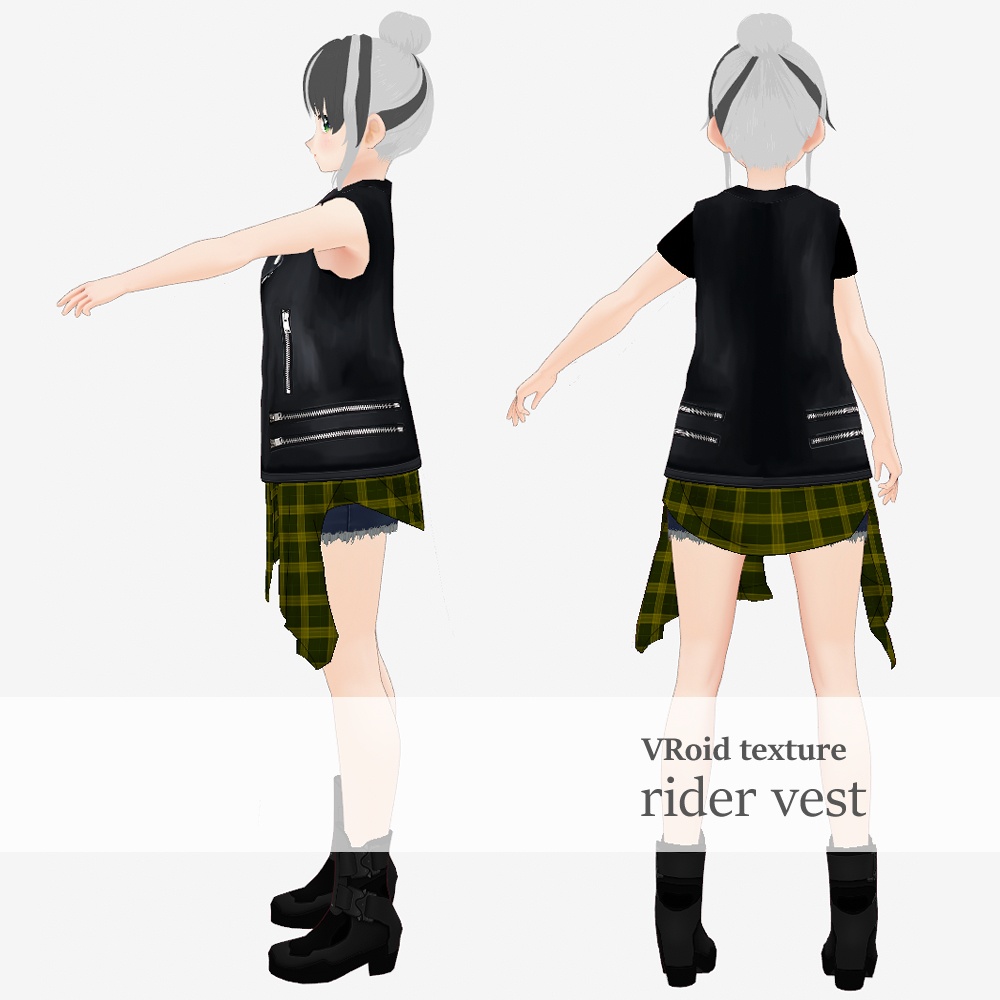 VRoid ライダーベスト