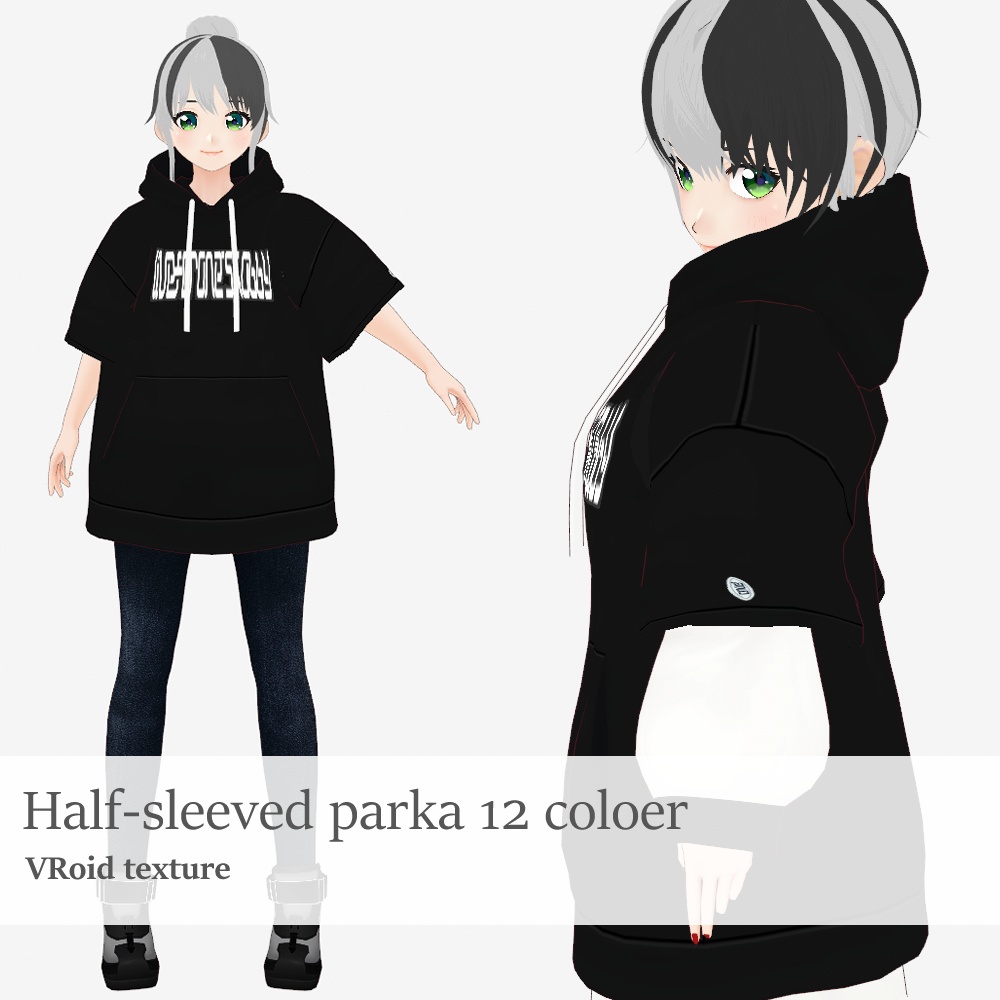 VRoid 重ね着半そでパーカー 12色セット