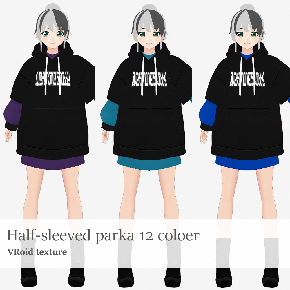 VRoid 重ね着半そでパーカー 12色セット