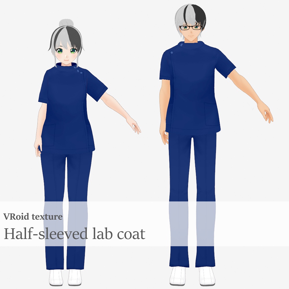 【VRoid 半そで白衣】女性用 or 男性用