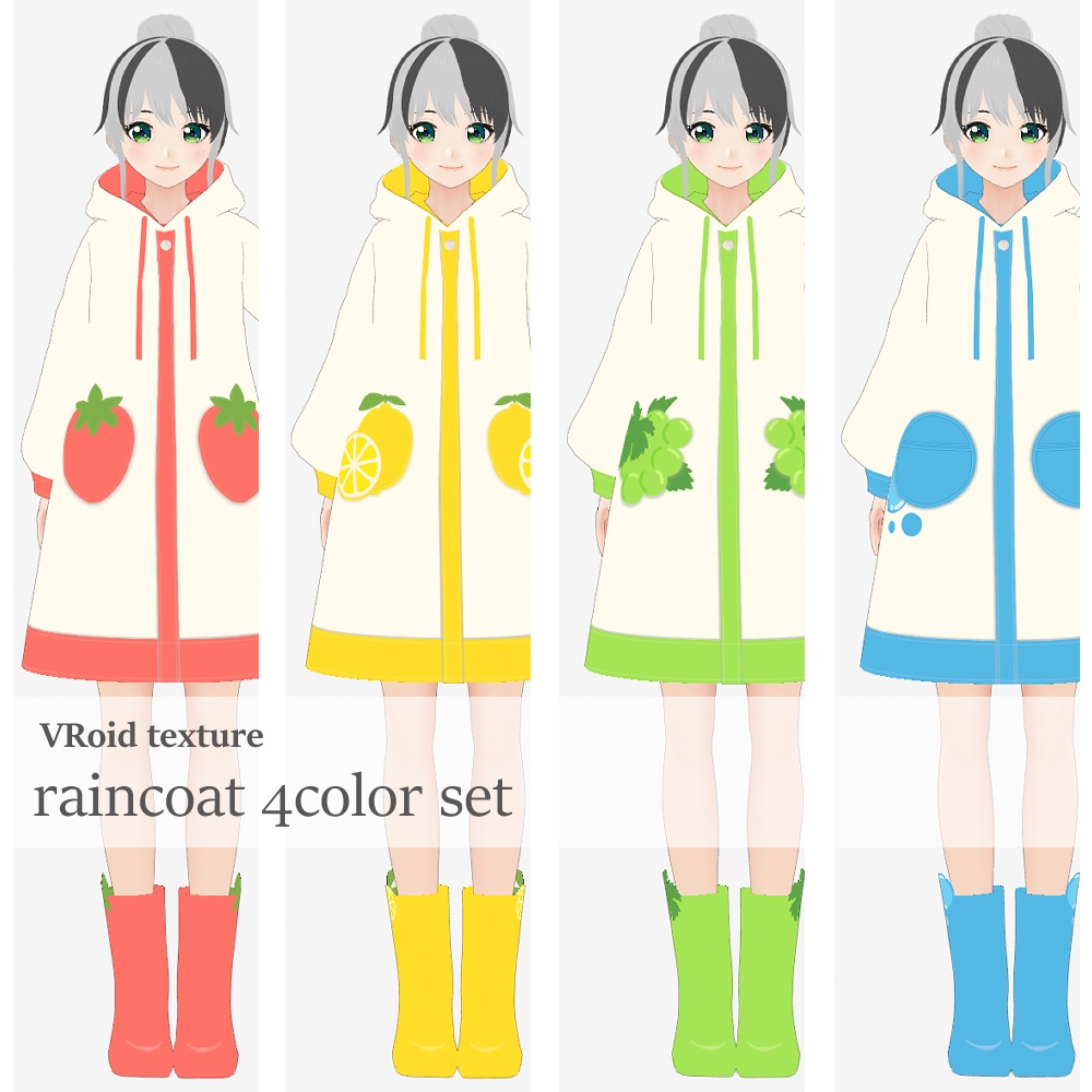 VRoid レインコートワンピ4色セット
