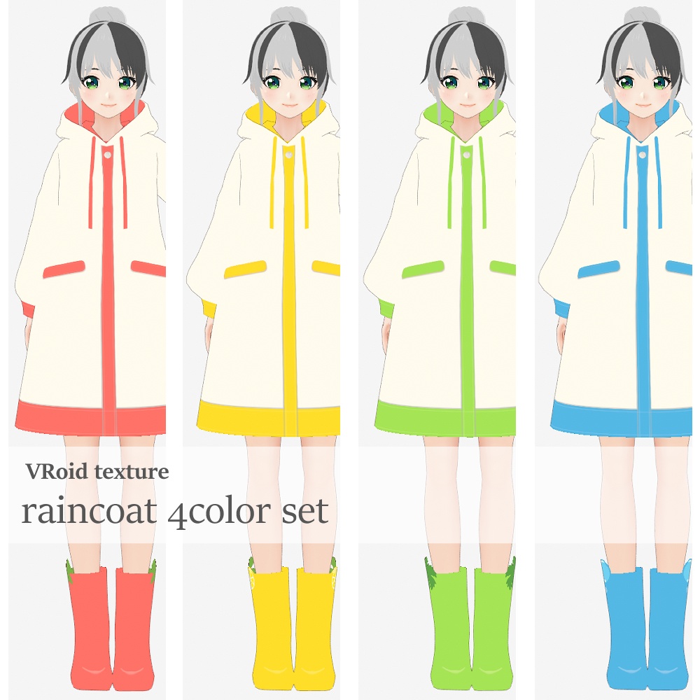 VRoid レインコートワンピ4色セット
