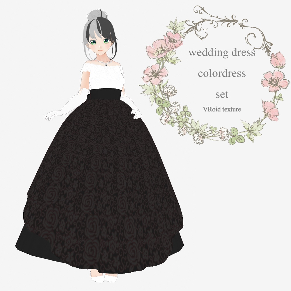 VRoid ウェディングドレス&カラードレス 10色