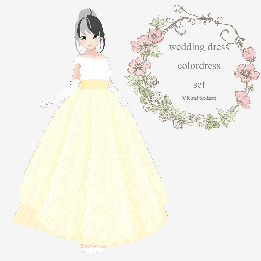 VRoid ウェディングドレス&カラードレス 10色