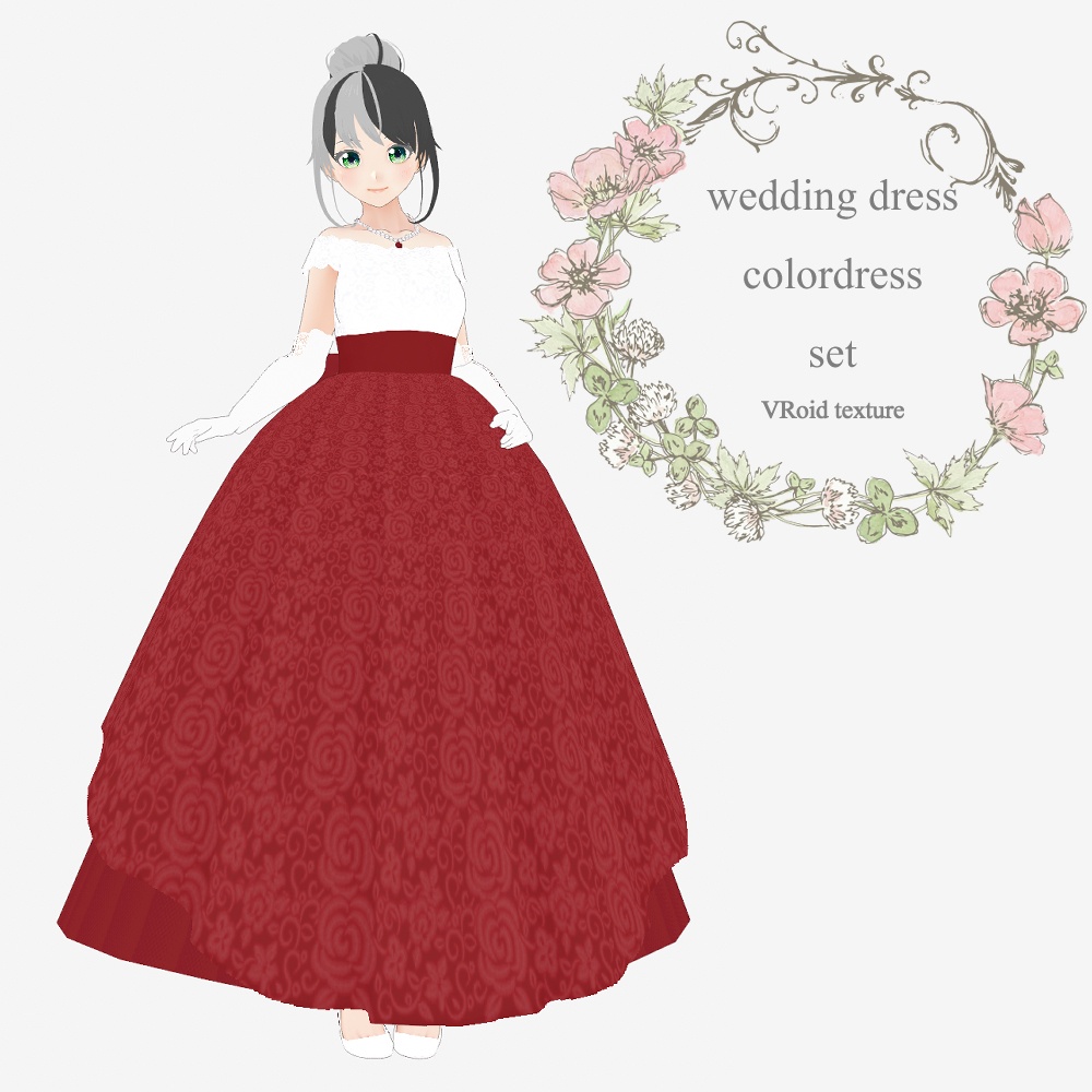 VRoid ウェディングドレス&カラードレス 10色
