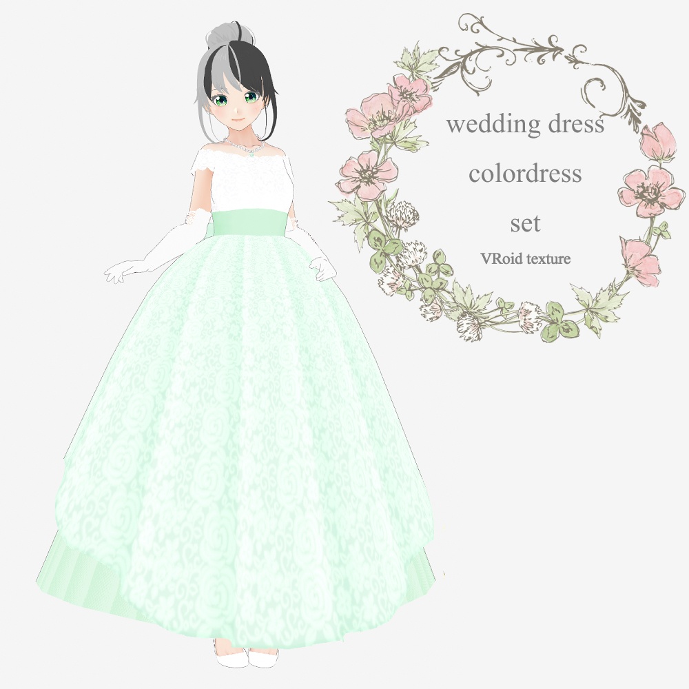 VRoid ウェディングドレス&カラードレス 10色