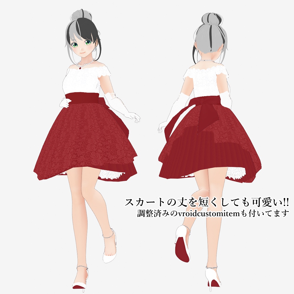VRoid ウェディングドレス&カラードレス 10色