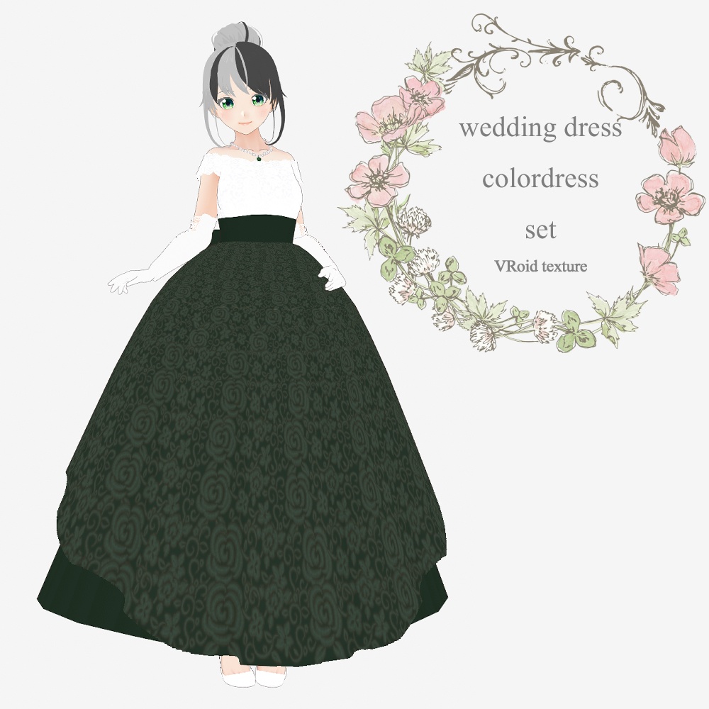 VRoid ウェディングドレス&カラードレス 10色