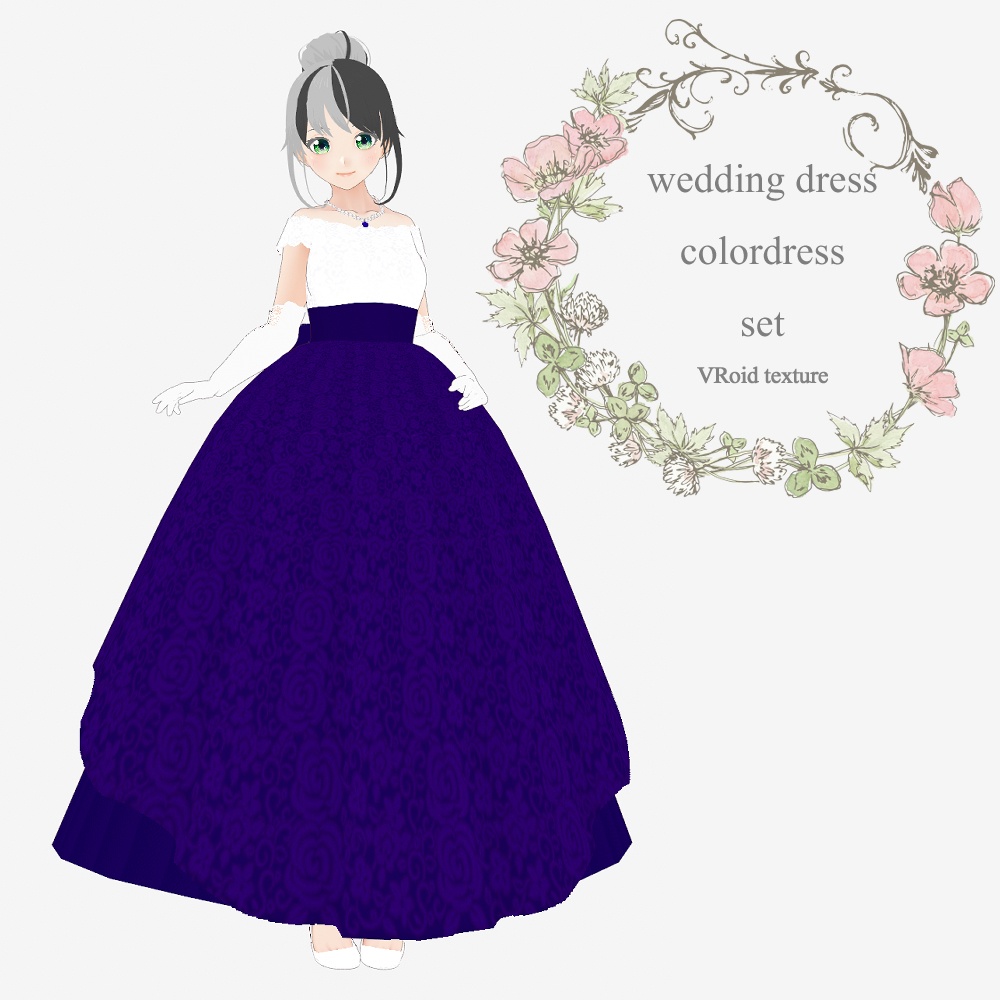 VRoid ウェディングドレス&カラードレス 10色