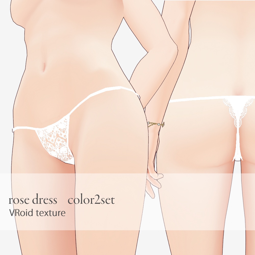VRoid ローズドレス(下着付き) 2色