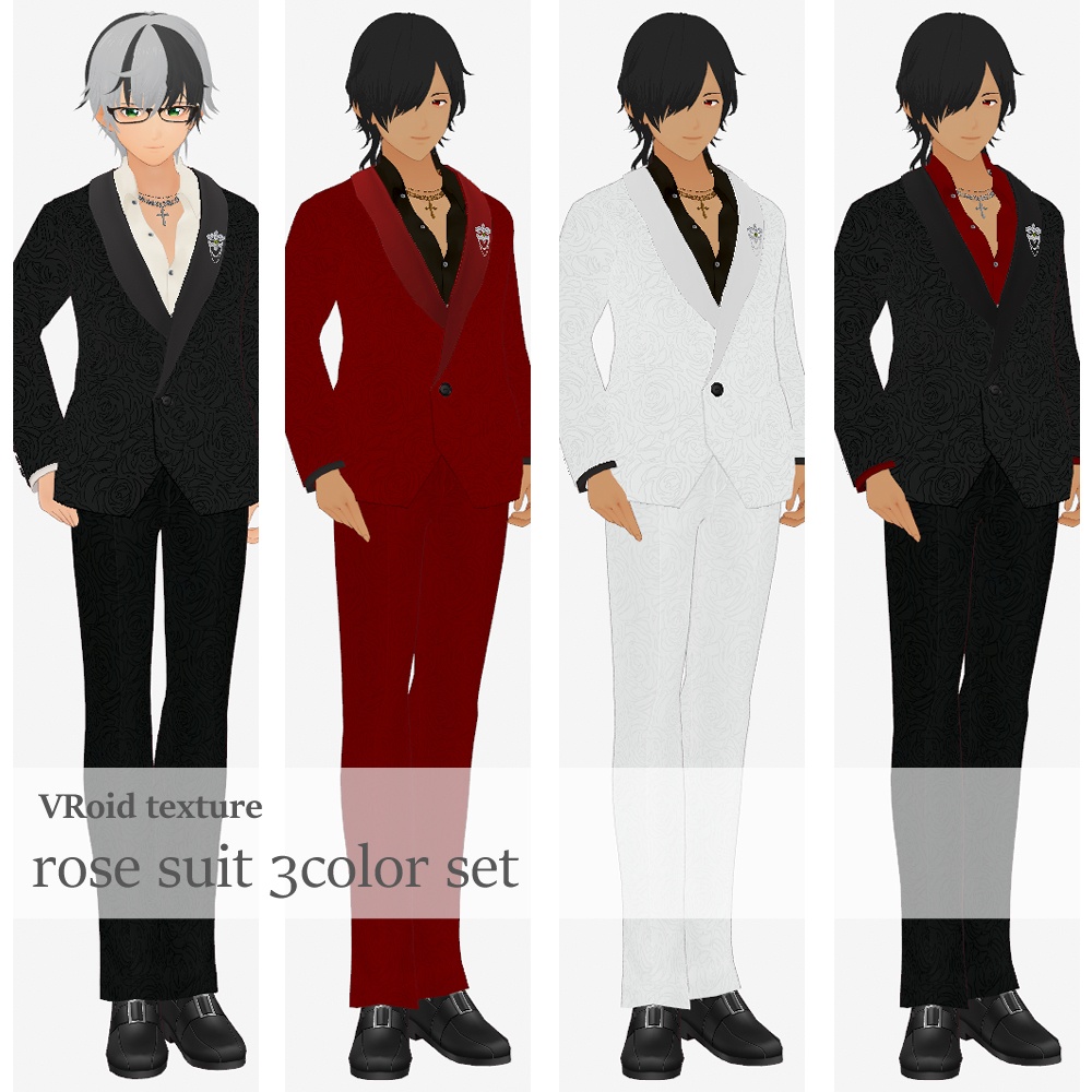 VRoid ローズスーツ 3色