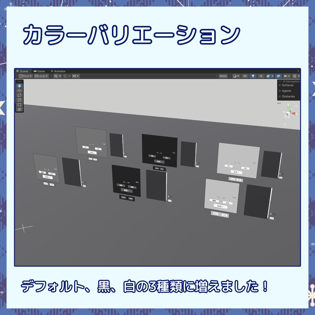 【VRChat】プレイヤー抽選ギミック-LotteryPlayer- ver2.0