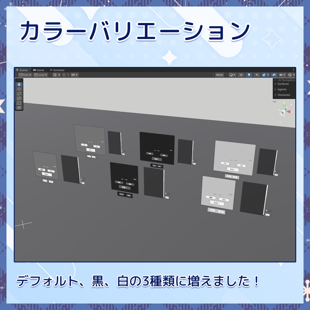 【VRChat】プレイヤー抽選ギミック-LotteryPlayer- ver2.0
