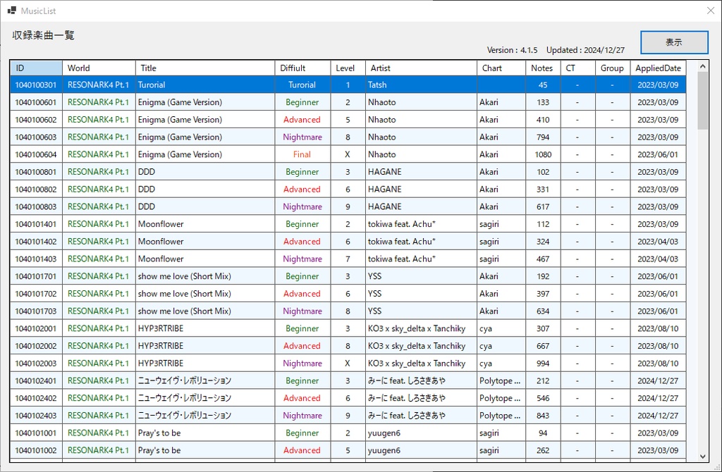 ResonarkScoreRecordTool