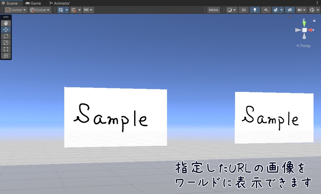 【VRChat】画像表示ギミック ImageDownloader