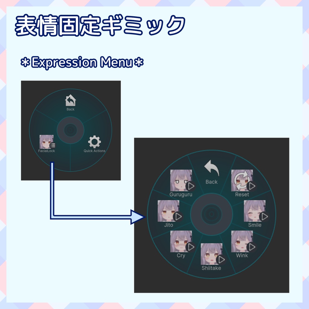 『~12/06 Sale』【VRChat】軽量化Prefab ミルクRe (Good)