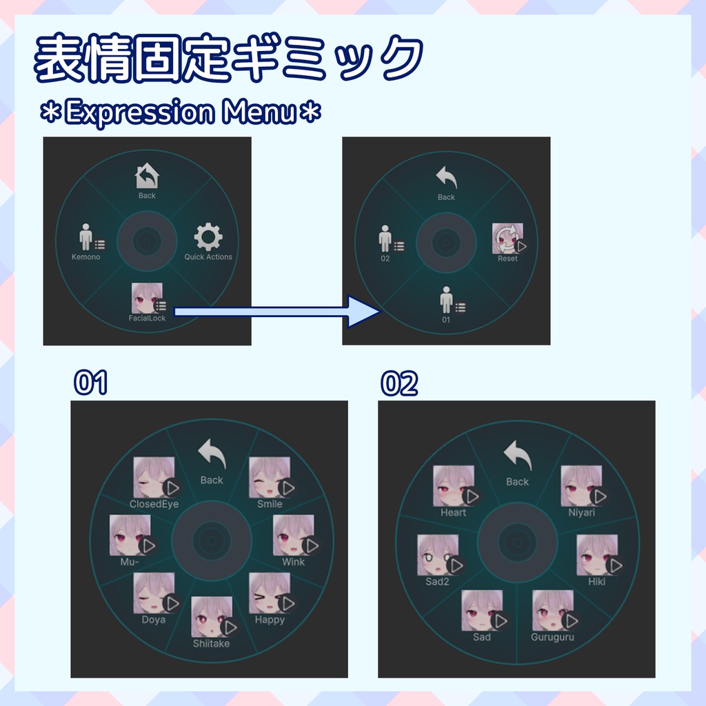 『~12/14 Sale』【VRChat】軽量化Prefab カリン (Good/Medium)