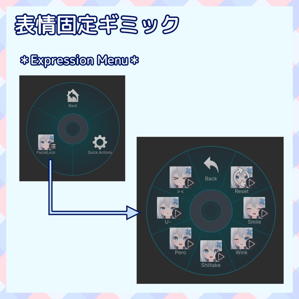 『~12/15 Sale』【VRChat】軽量化Prefab ミント (Good)