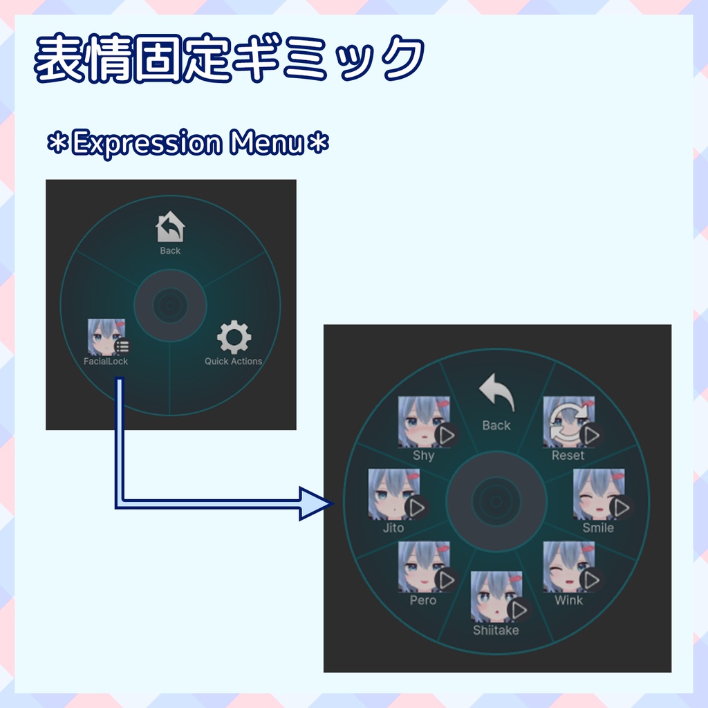 『~12/19セール中』【VRChat】軽量化Prefab ラスク (Good)