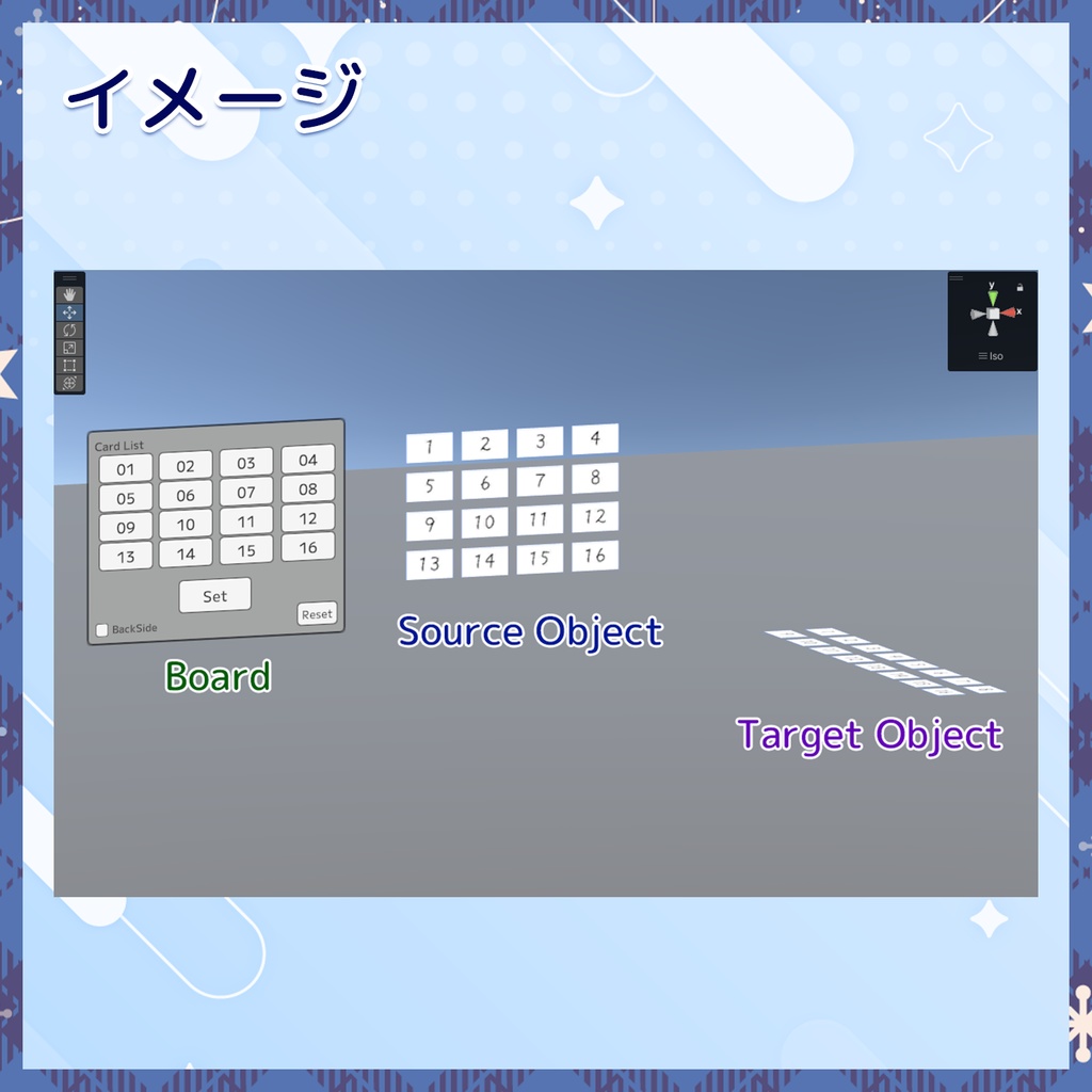 【VRChat】カード配置ギミック -DisplayCards-