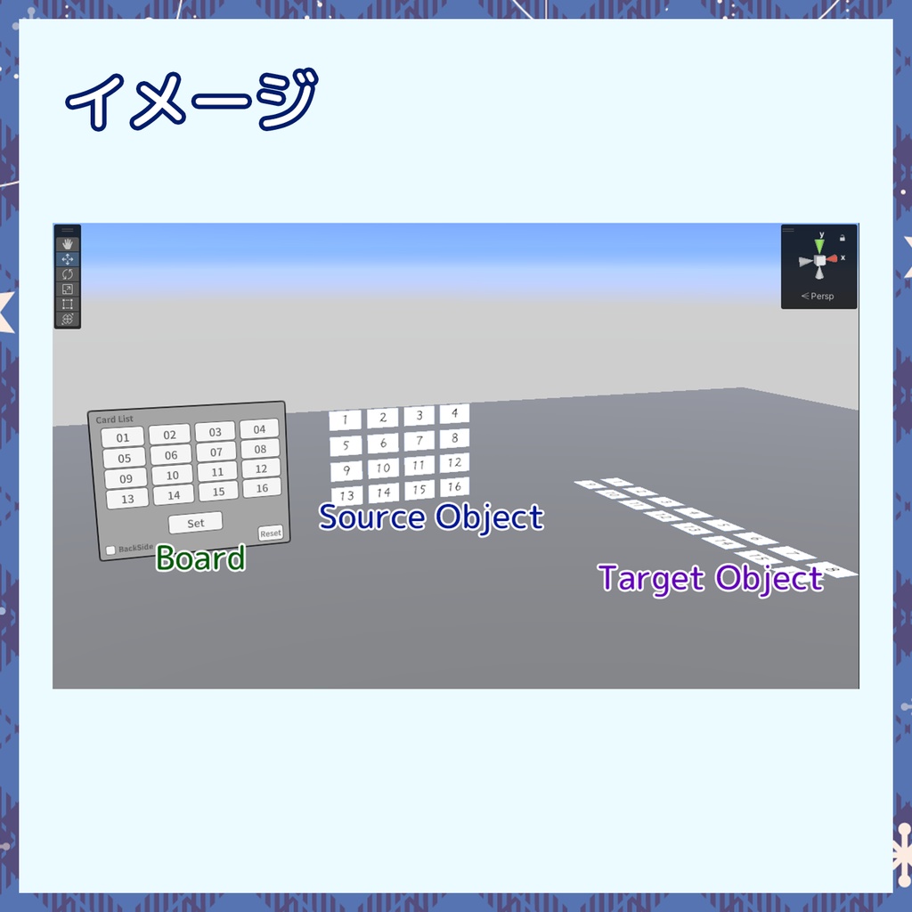 『~01/02セール中』【VRChat】カード配置ギミック -DisplayCards-